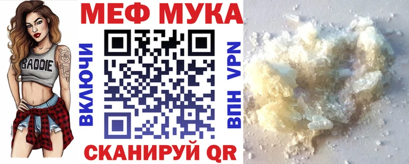 Купить МЕТАМФЕТАМИН  Меф мяу мяу  ГАШИШ  COCAIN  Альфа ПВП  Обь