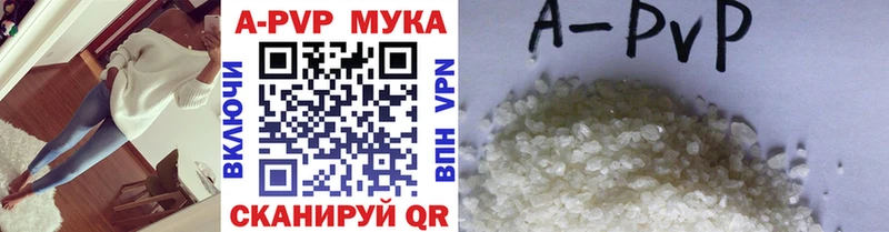 Alpha PVP СК КРИС Обь