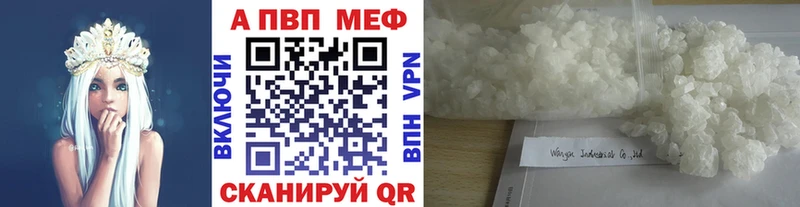 Альфа ПВП СК КРИС  Купить где  Обь 