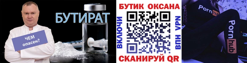 Купить закладки  Обь  БУТИРАТ буратино 