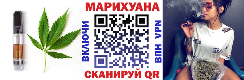 Купить  Обь  Еда ТГК конопля 