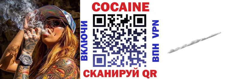 Купить закладки  Обь  Кокаин Эквадор 