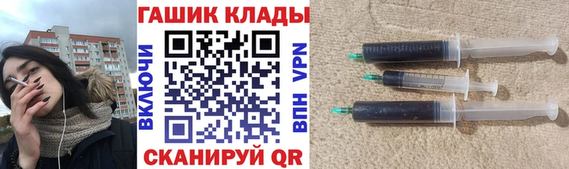 Купить где  Обь  ГАШ индика сатива 