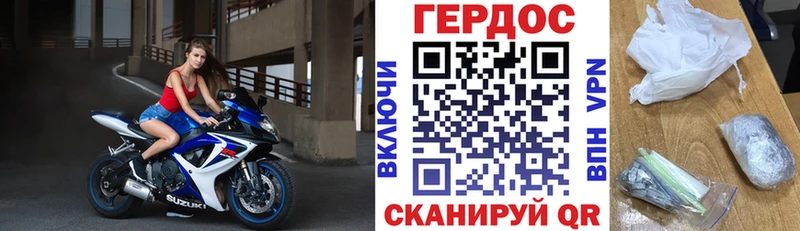 Героин Афган  Купить где  Обь 