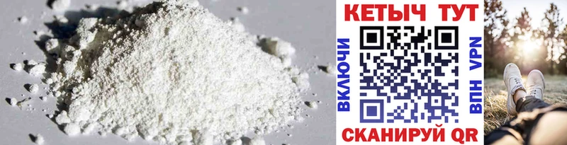 Кетамин ketamine  Купить  Обь 