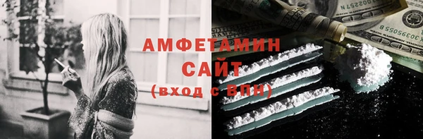 амф Богородск