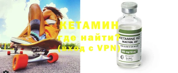 ECSTASY Бородино