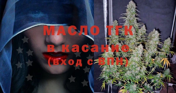 амф Богородск