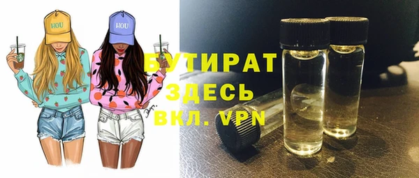 mdpv Богородицк