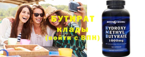 mdpv Богородицк