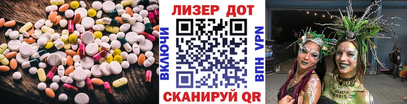 Купить где Обь LSD-25 экстази кислота