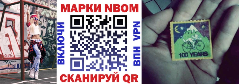 Купить закладки  Обь  Марки NBOMe 1,8мг 