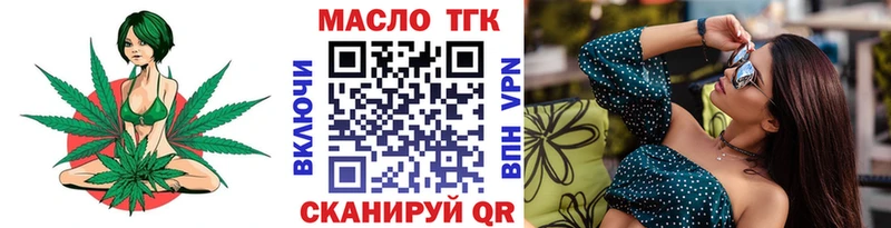 Купить закладки  Обь  ТГК Wax 
