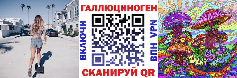Псилоцибиновые грибы Psilocybine cubensis  Купить закладки  Обь 